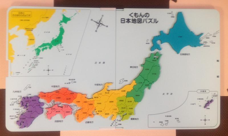 記憶力を伸ばすのに 日本地図パズルが効果的 彡 英語で孫育てに